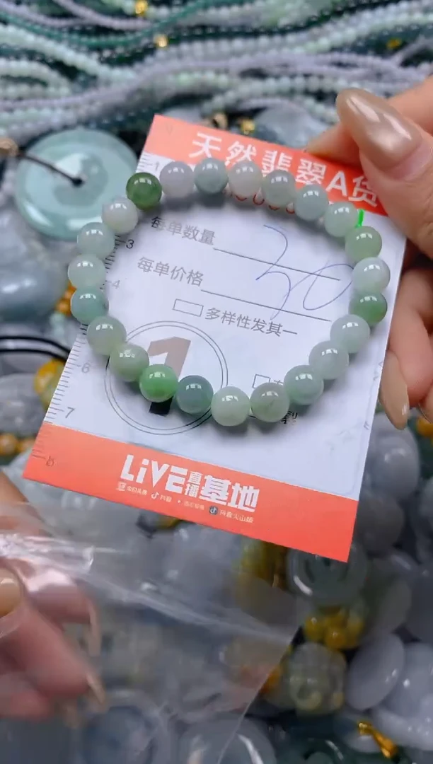 颈饰未镶嵌翡翠闪购0005942