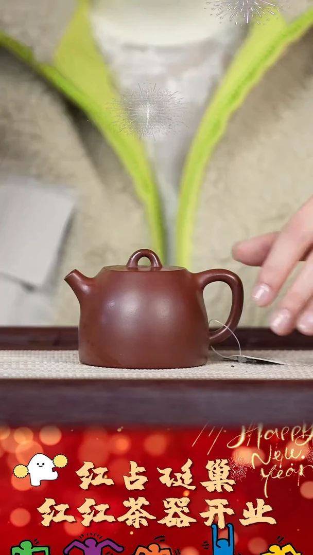 【闪购商品】紫砂壶30号红红茶器甄选紫砂壶