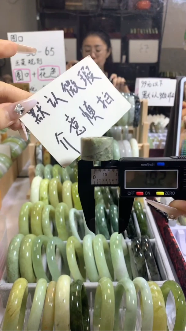 未镶嵌岫玉手镯21