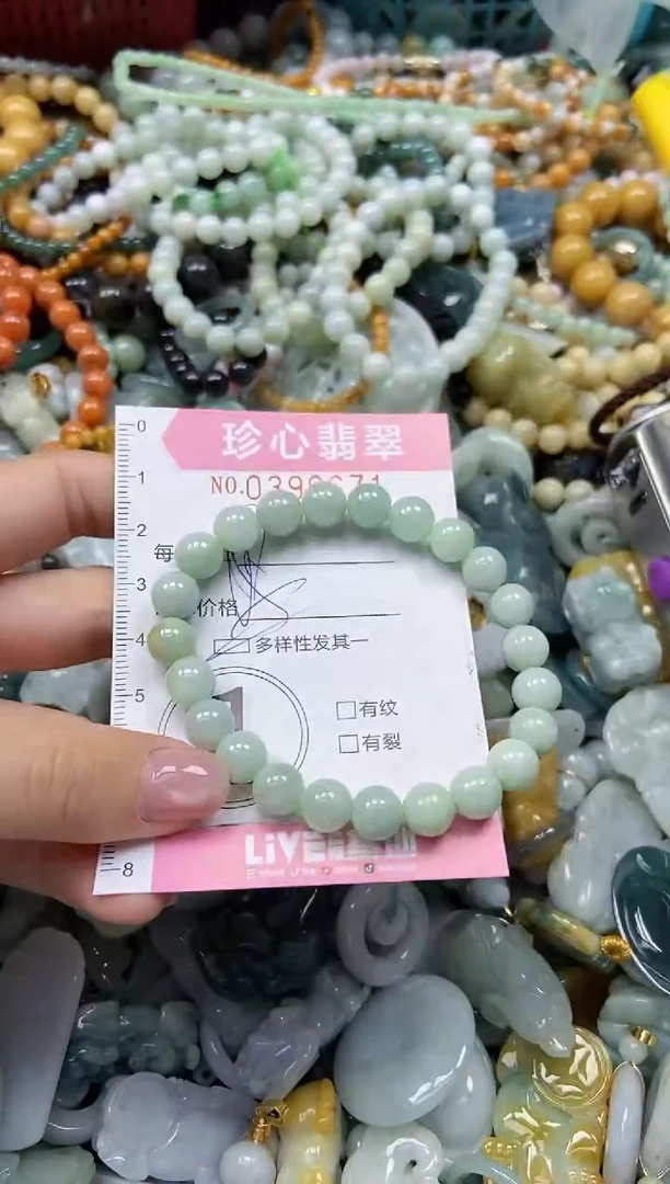 颈饰未镶嵌翡翠闪购0396671多样性发其一
