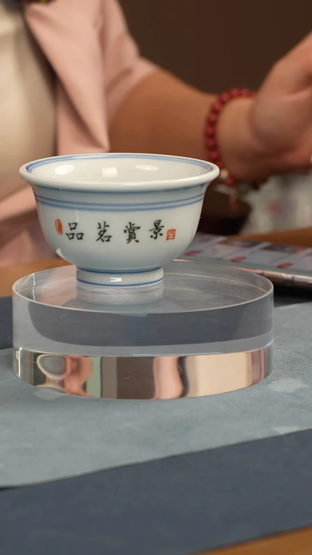 杯子瓷江会松【品茗赏景】纯手绘书法证书锦盒