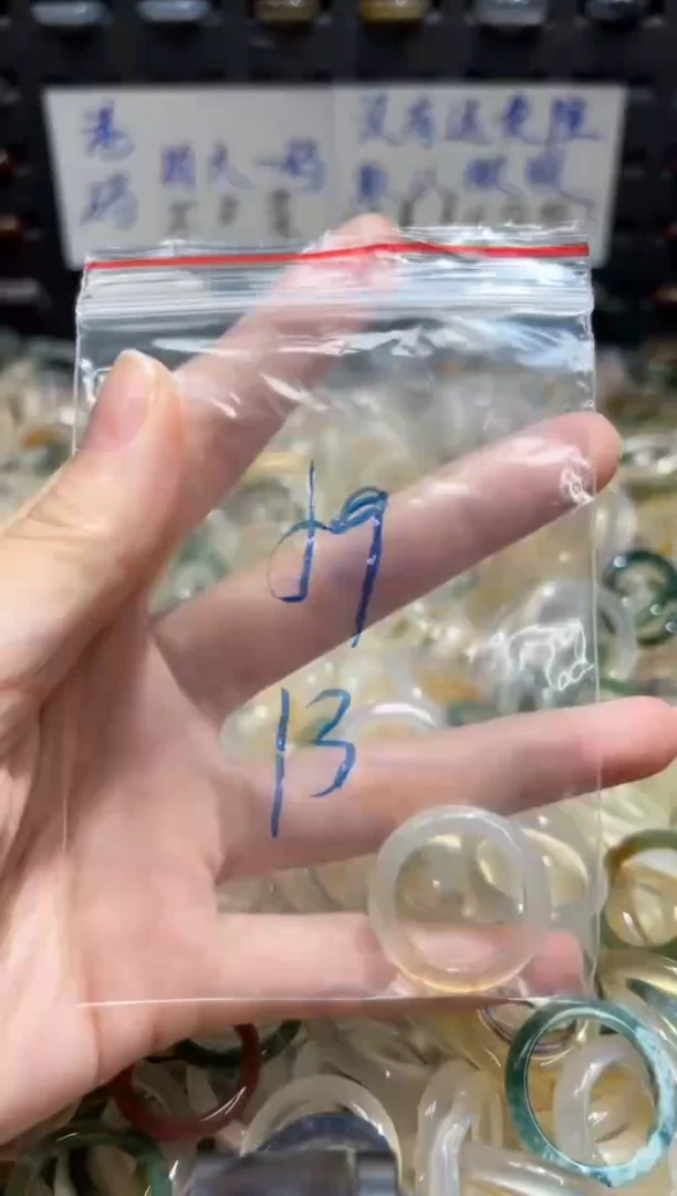 未镶嵌戒指玛瑙/玉髓59