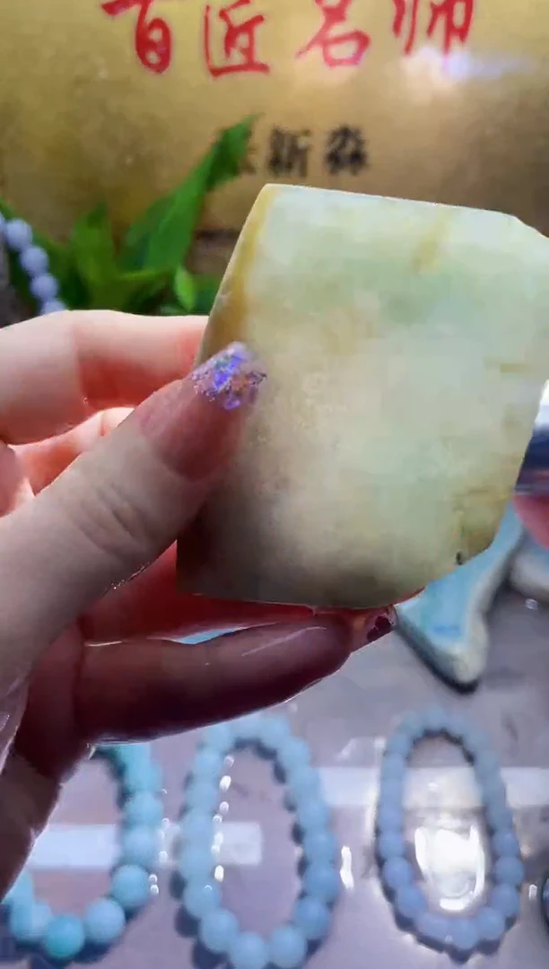 未镶嵌挂件翡翠小梦59