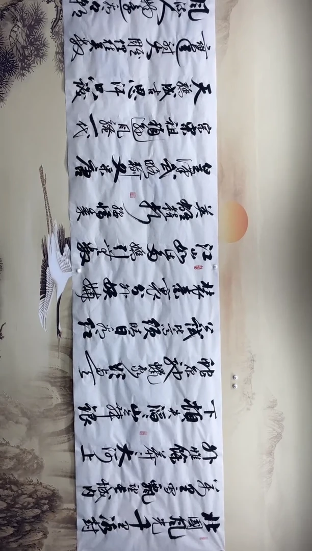 【闪购商品】国画张宗树18平尺书法—沁园春.雪