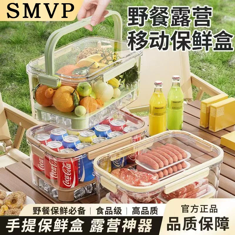 【升级3件套】户外大容量手提保鲜盒食物办公野餐水果密封盒
