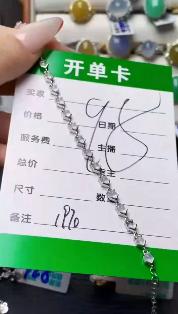 银S925镶嵌戒指翡翠1970