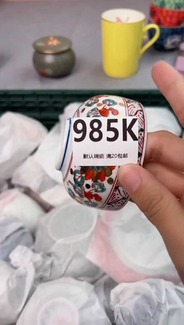 【闪购商品】碗985K瓷器瓷器瓷器瓷器