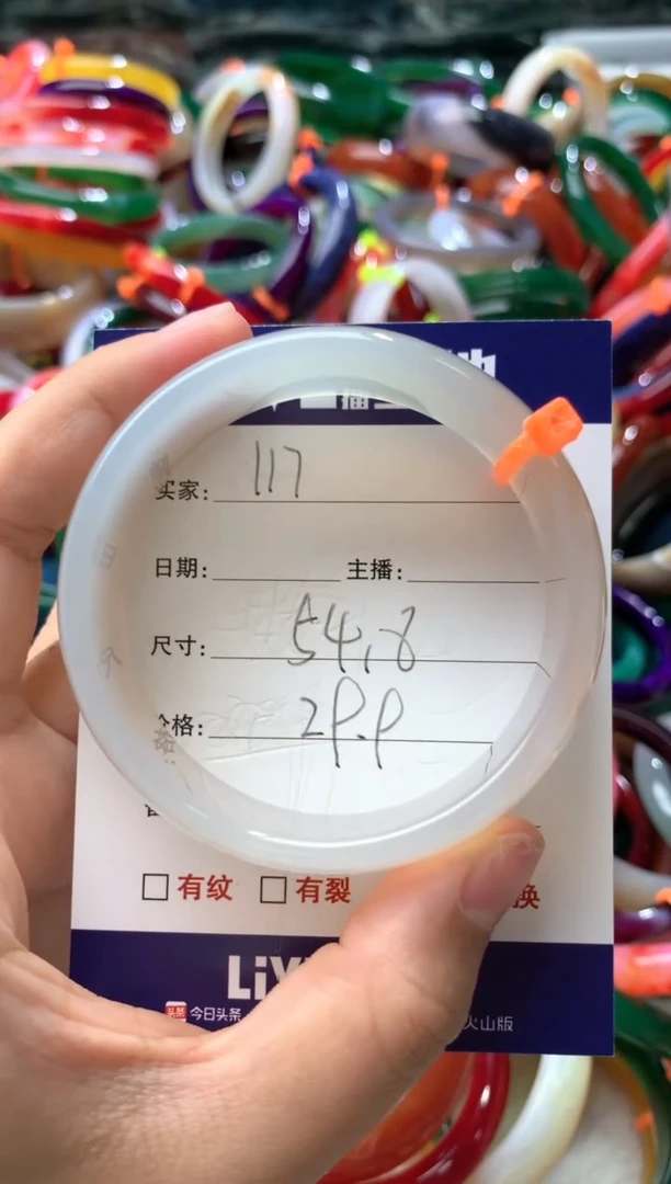【闪购商品】玛瑙/玉髓手镯未镶嵌117