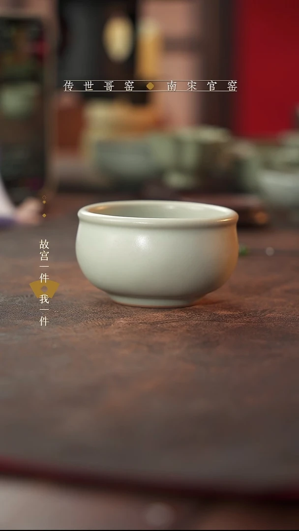 龙泉  青瓷主人杯