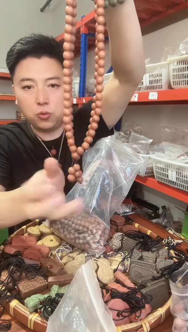 泥塑七香十二精药1.1素珠三圈