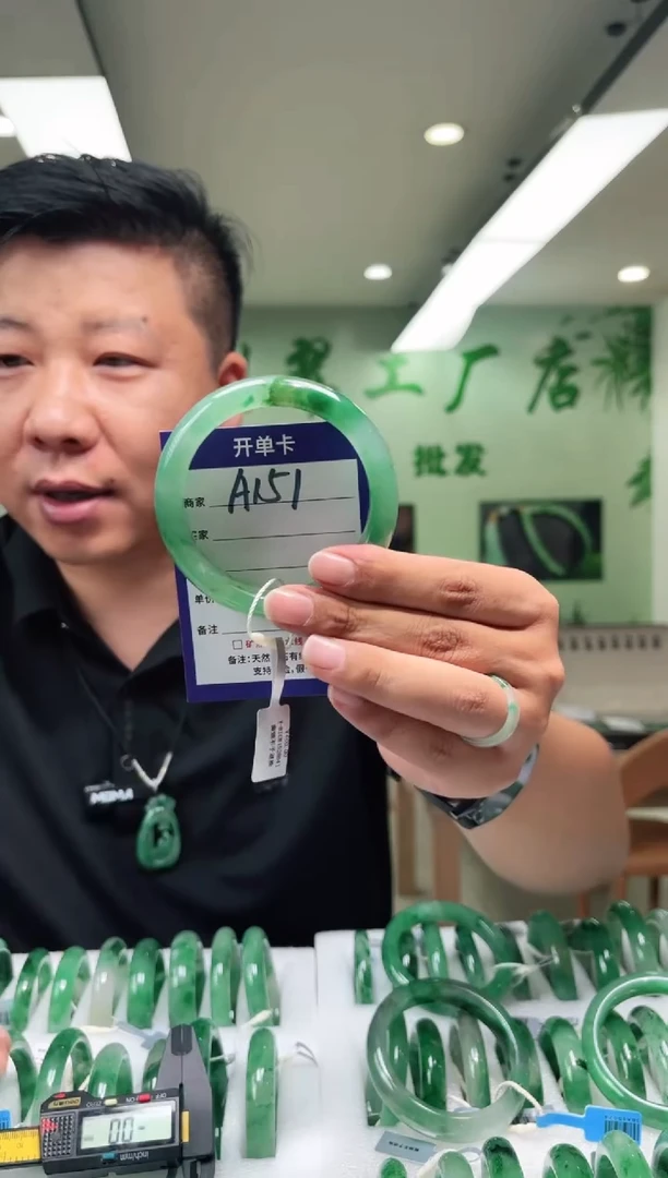 未镶嵌手镯石英质玉61+