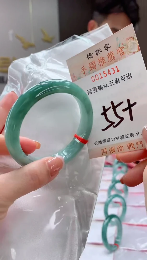 未镶嵌手镯翡翠天然缅甸A货翡翠
