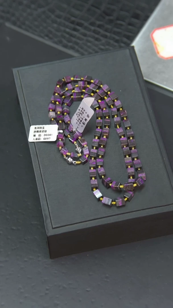 未镶嵌苏纪石（舒俱来）项链45号丝绒项链（多样性发其中一条）