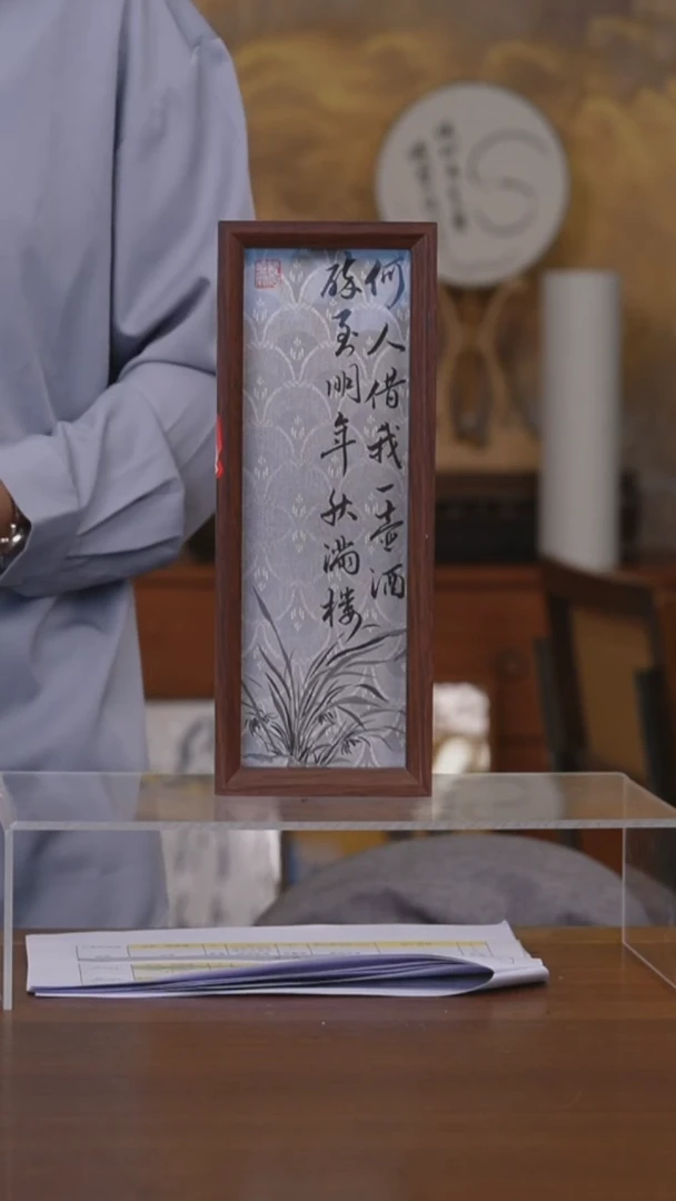 书法秋*何人借我一壶酒