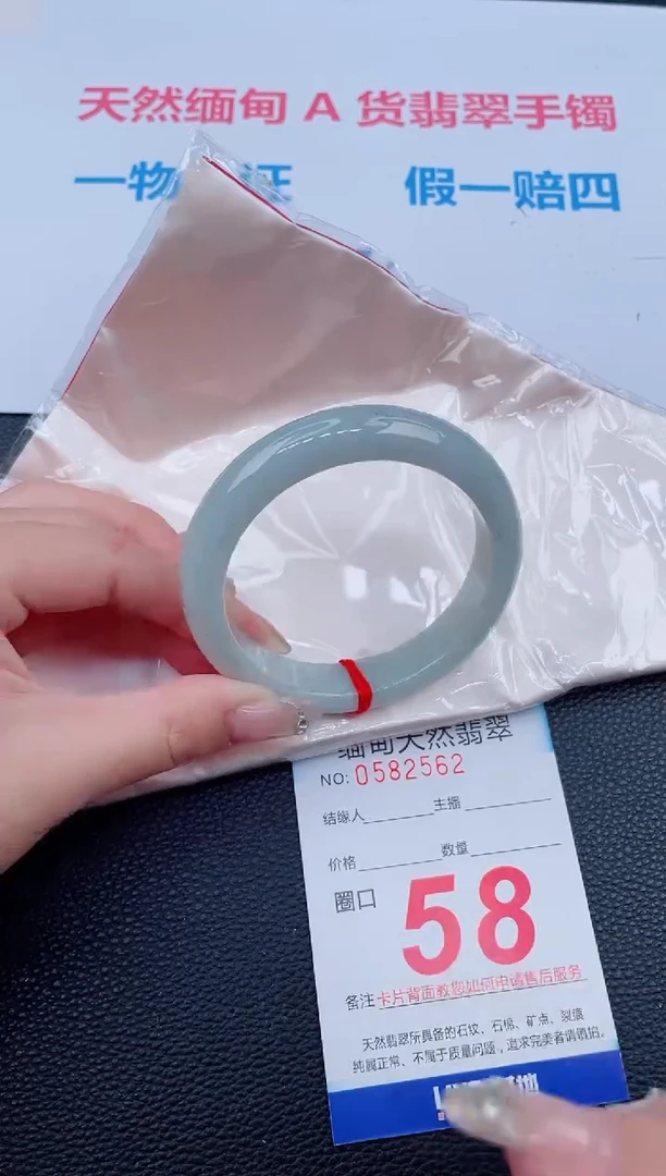未镶嵌手镯翡翠39天然翡翠手镯