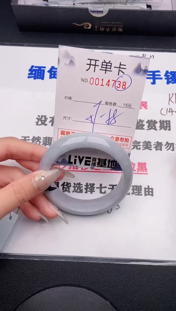 未镶嵌手镯翡翠38