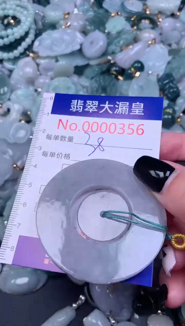 颈饰未镶嵌翡翠356