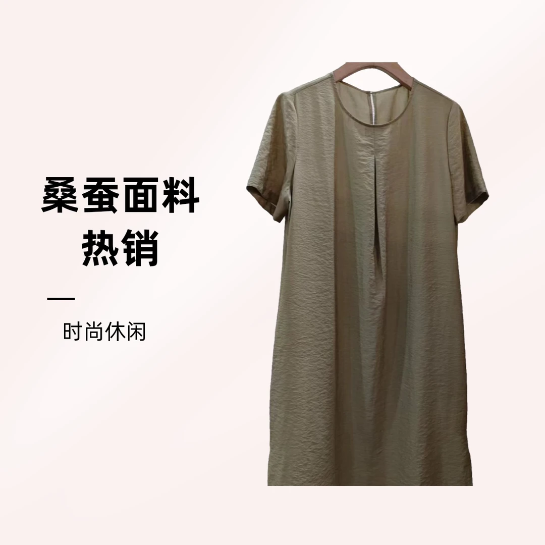 19姆米可机洗桑蚕丝轻奢时尚休闲女装连衣裙FYJ-5636