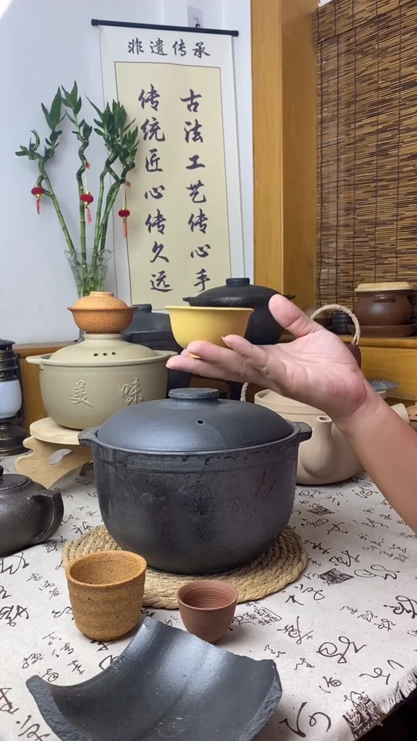 主人杯