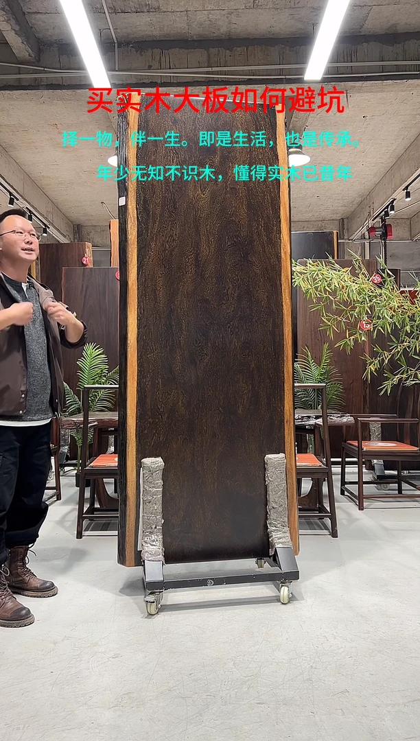 木（非红木类）实木大板220X86X8