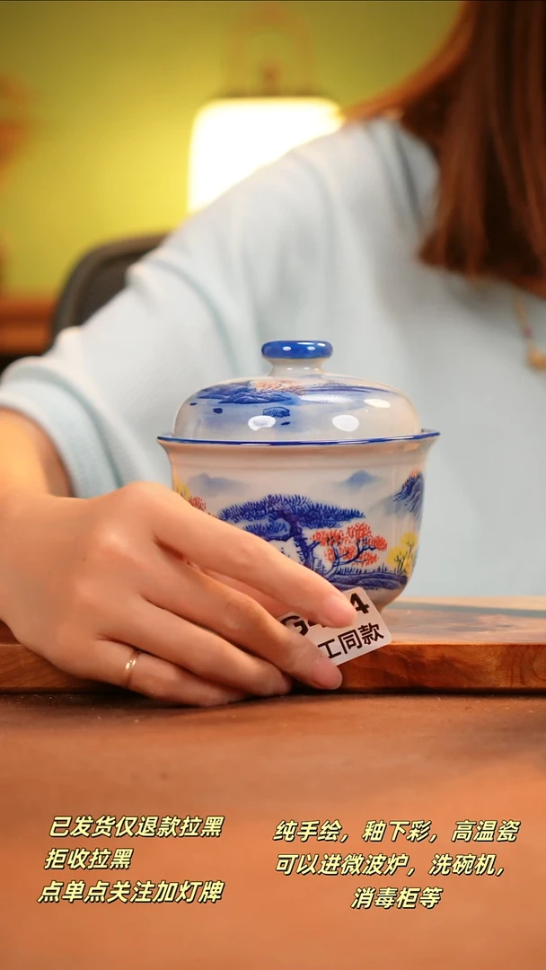 其他G414陶然集器瓷器