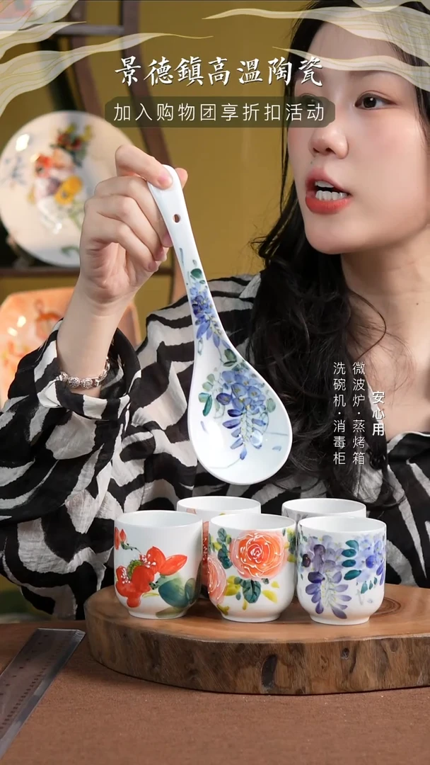 瓷景德镇高温手绘釉下彩大汤勺紫藤花