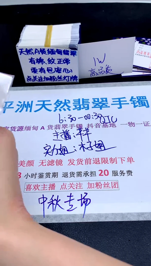未镶嵌手镯翡翠用*2800