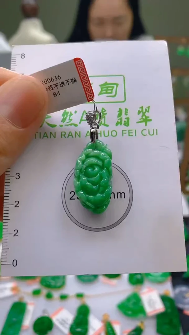 翡翠未镶嵌颈饰24小时鉴赏期 超时不退不换