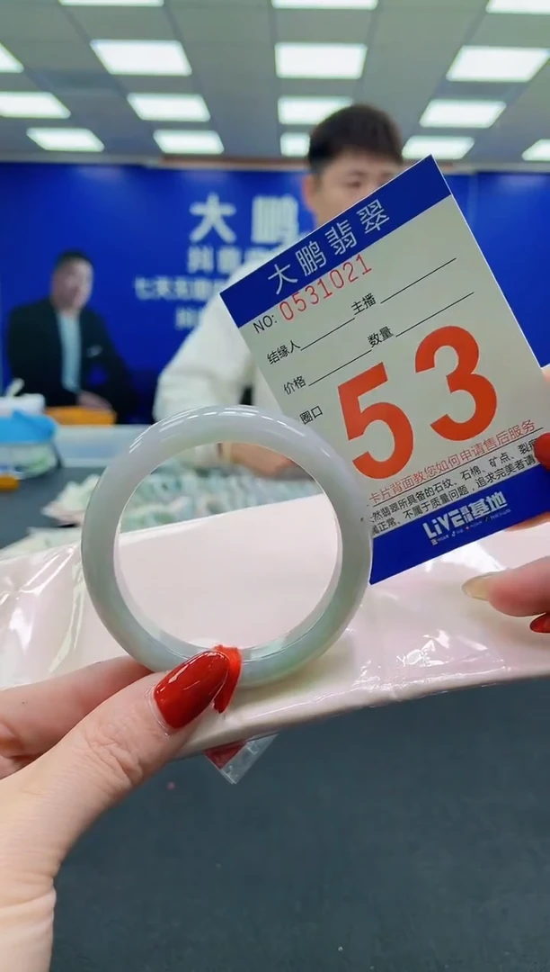 未镶嵌手镯翡翠AAAAAAAAAA