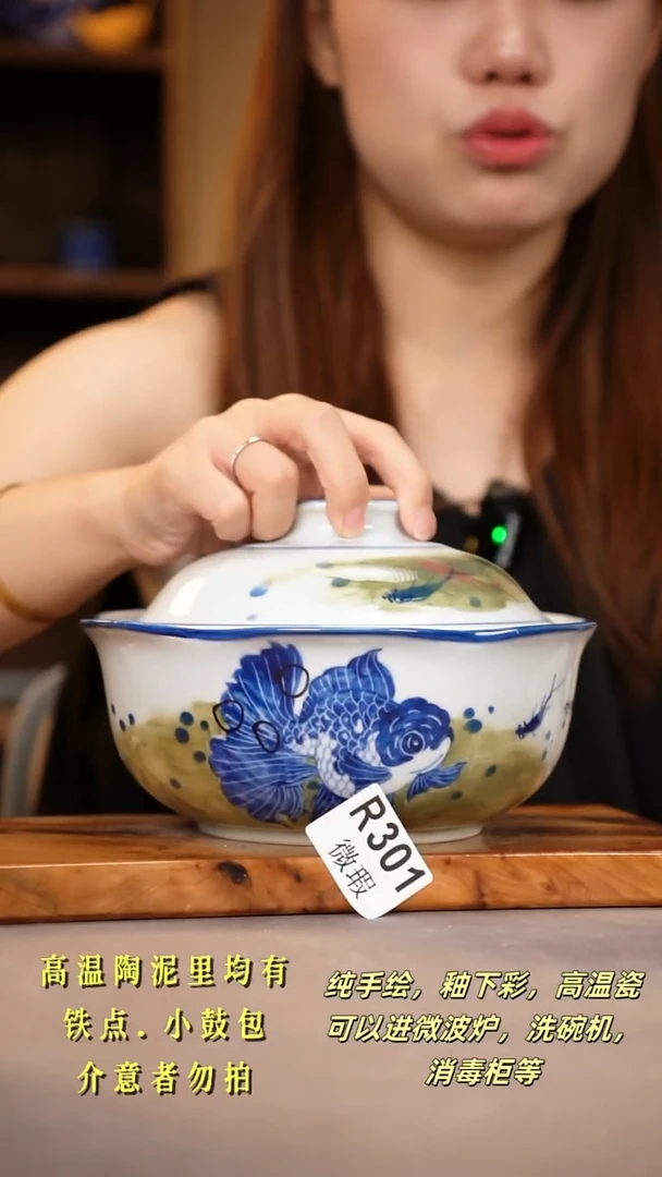 其他WR301陶然集器瓷器