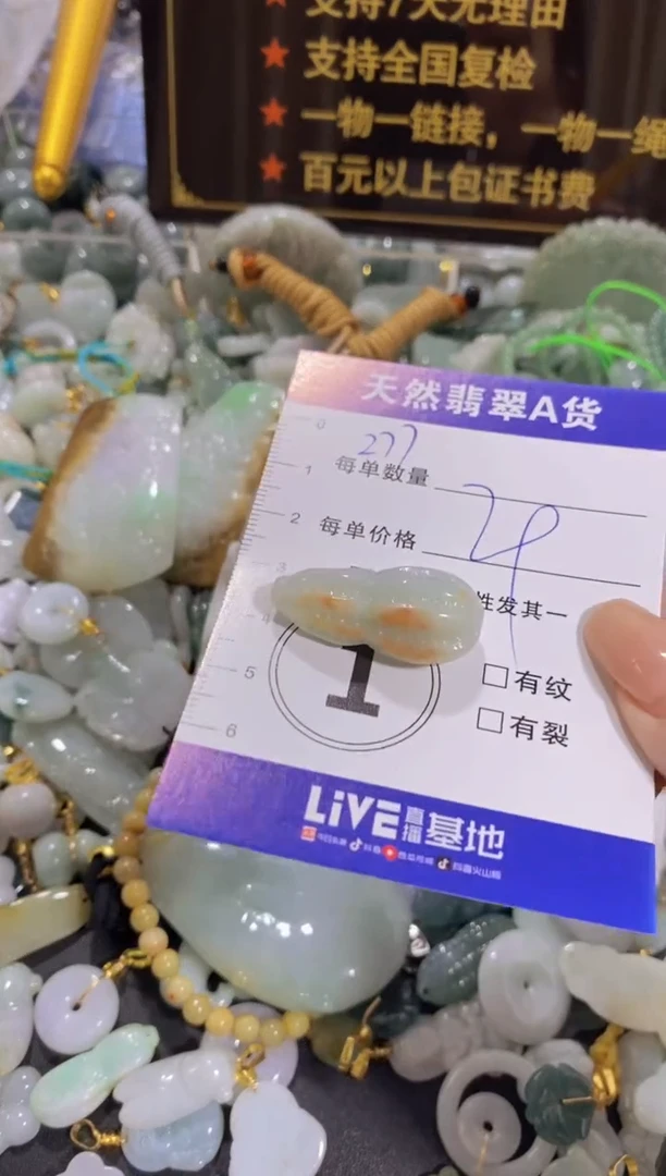 翡翠未镶嵌颈饰天然翡翠A货批量多样性发一件
