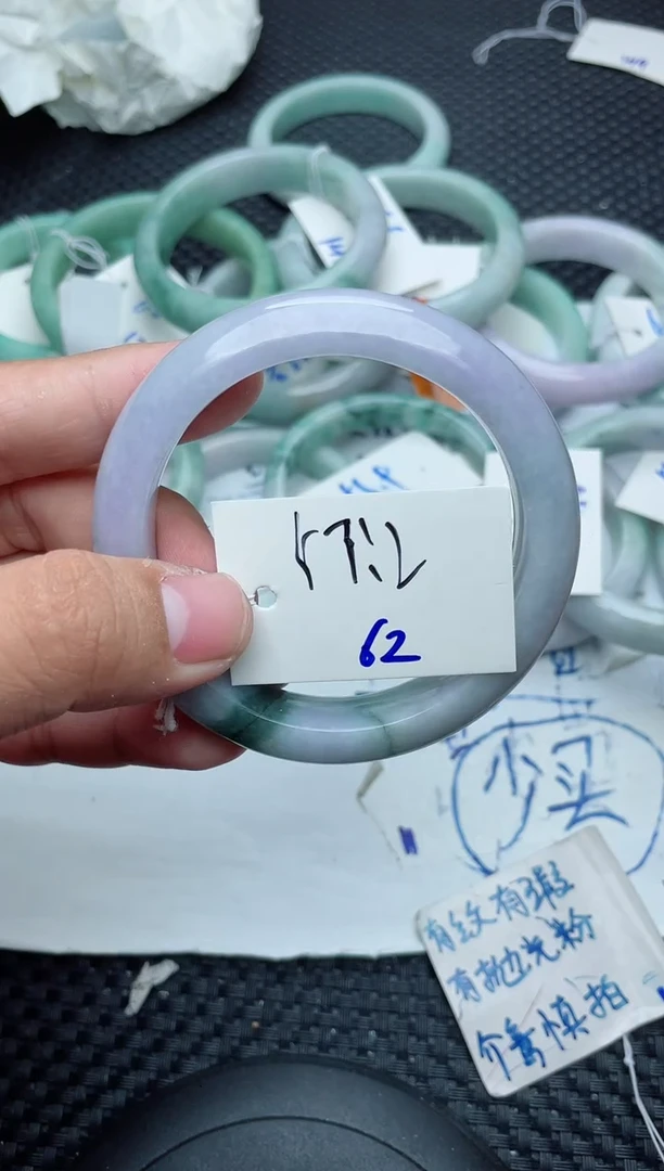 未镶嵌手镯翡翠62