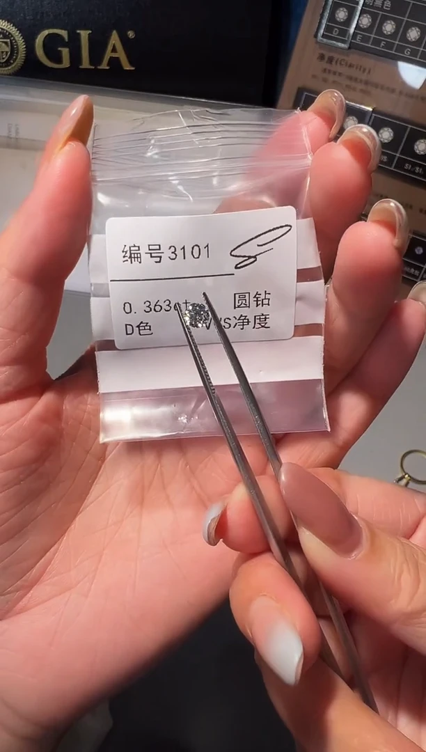 【闪购商品】实验室培育钻石裸石未镶嵌3101 0.363