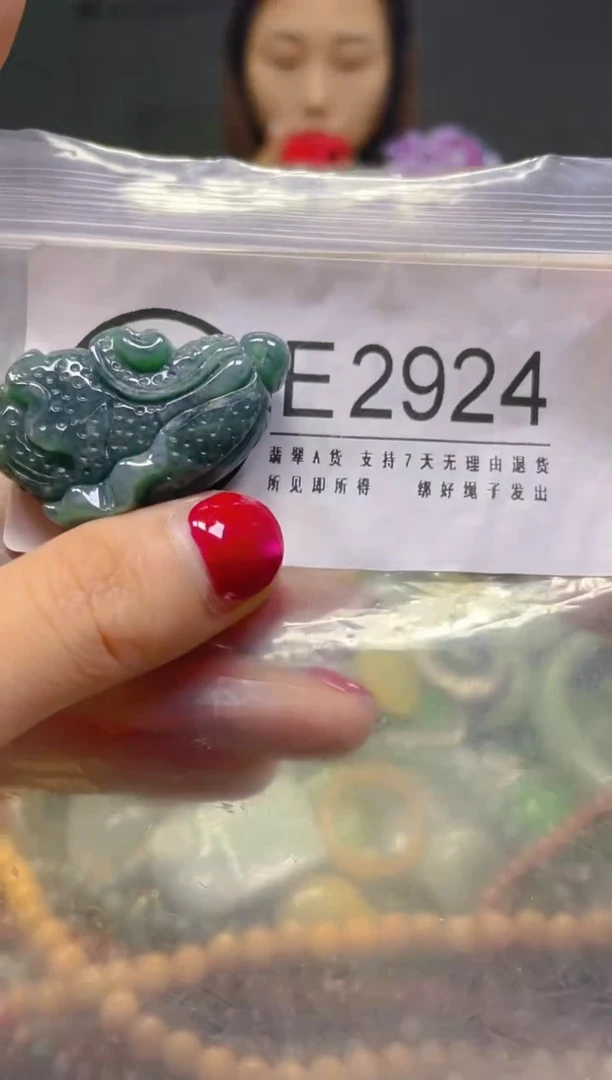 颈饰未镶嵌翡翠/E/翡翠A货，一件也是批发价