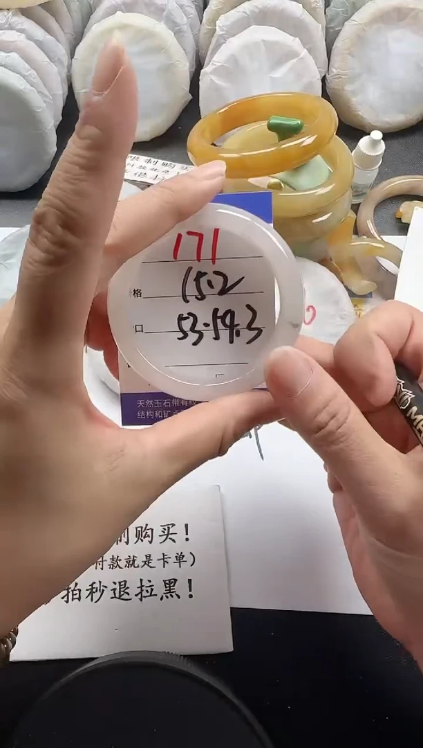 未镶嵌手镯石英质玉171