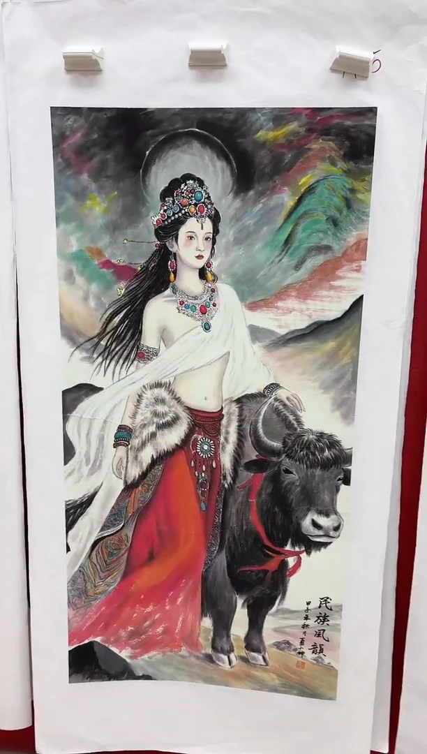 言贤书画年画年画A75