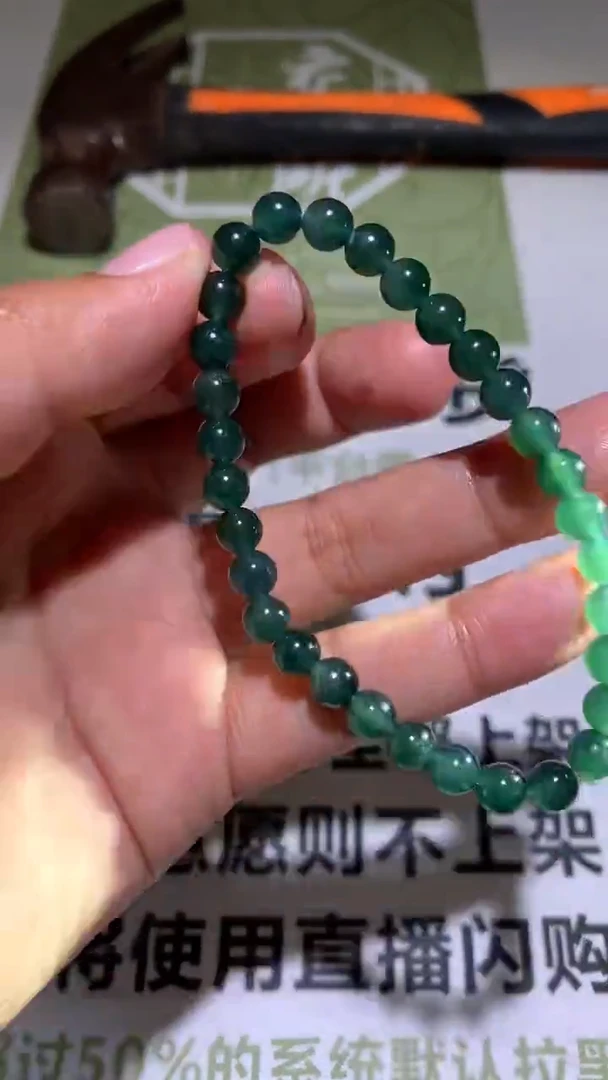 【闪购商品】定制翡翠未镶嵌P毛货-不退不换  多样性发货