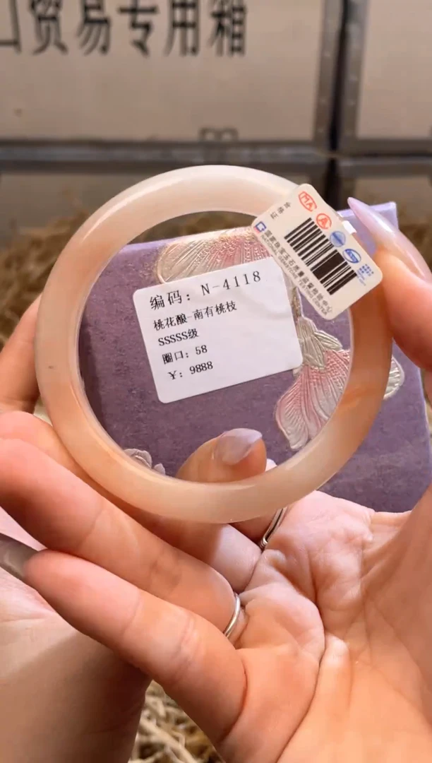 未镶嵌手镯石英质玉N4118