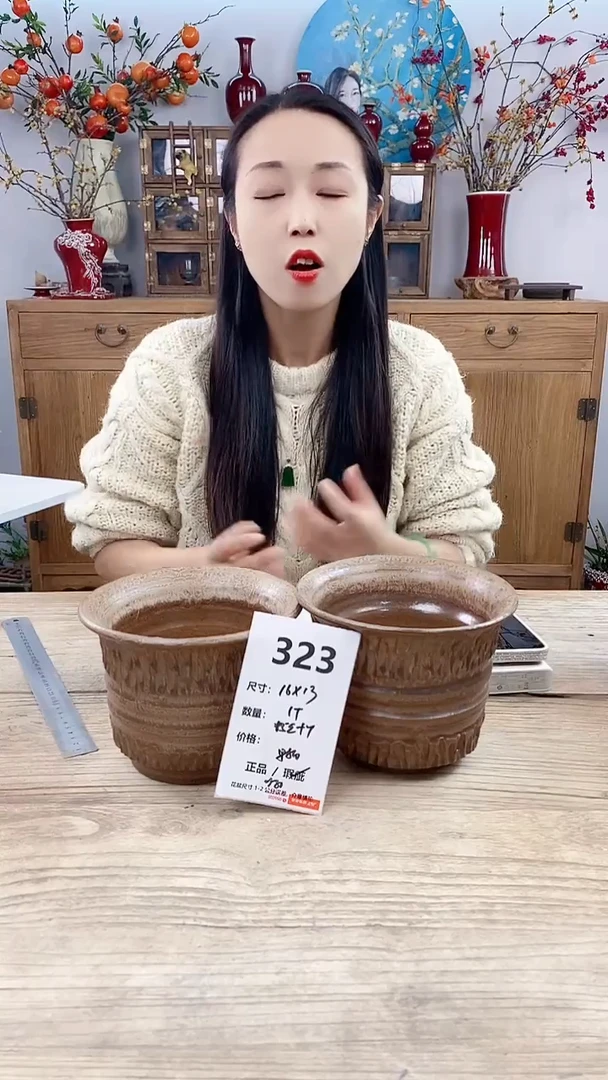 【闪购商品】红陶323