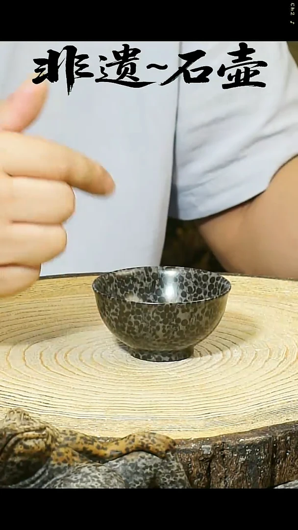 面****0冰碛岩石料手工石壶