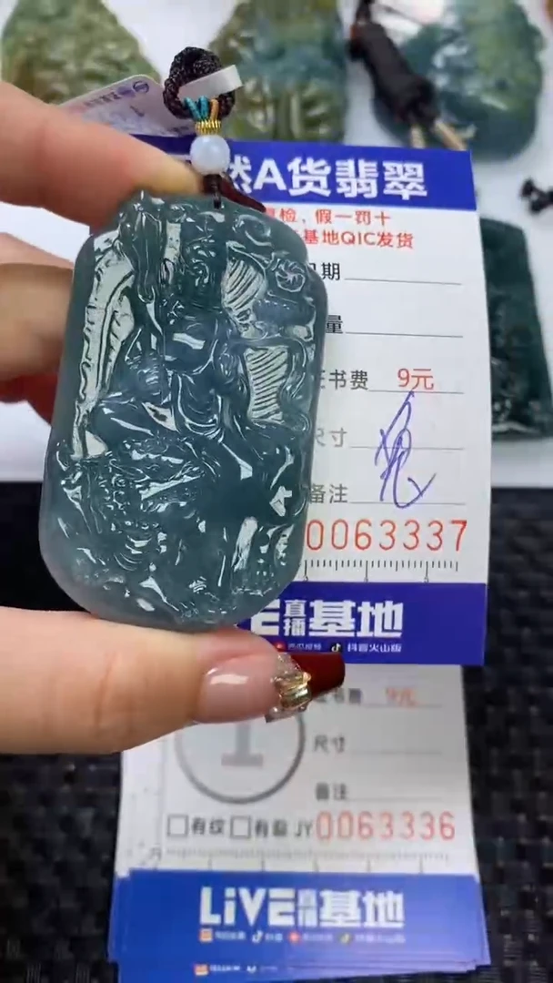 【闪购商品】翡翠颈饰未镶嵌1111111111111111