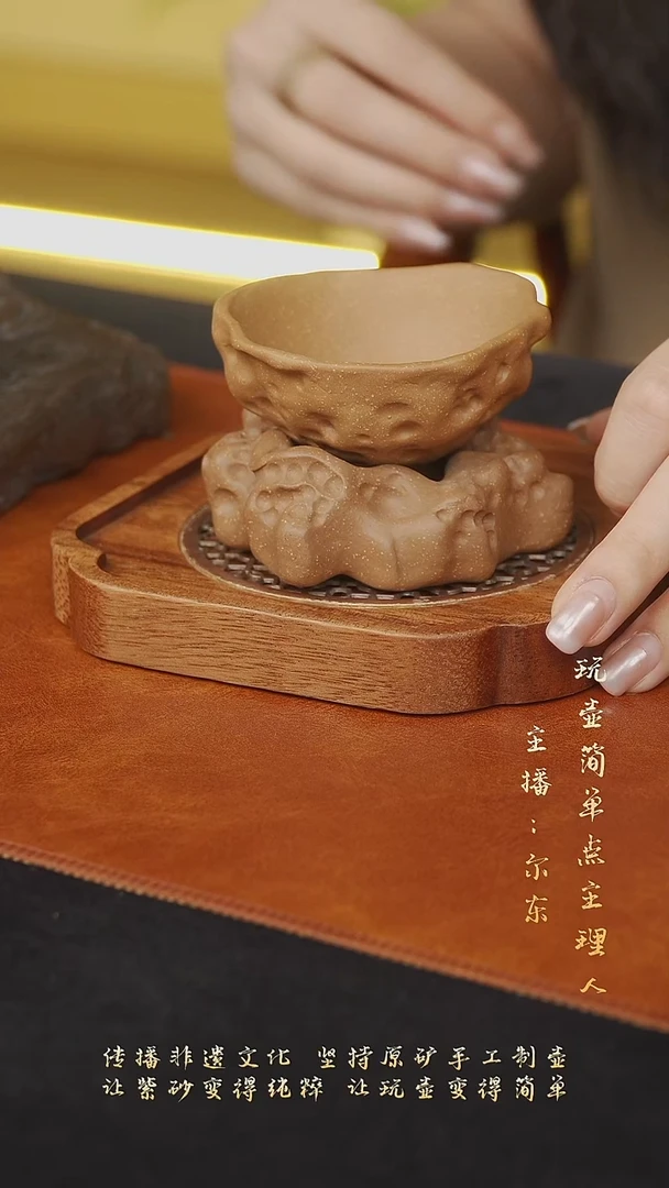 茶壶紫砂太湖石茶漏