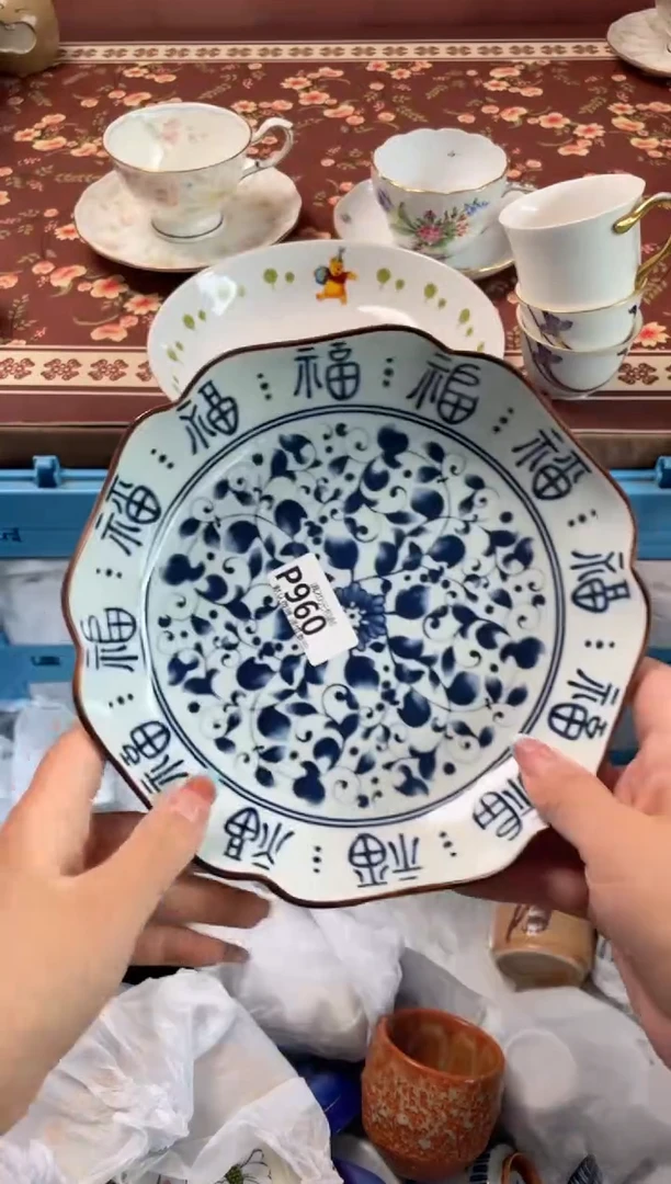 瓷片浅***！瓷器瓷器P960