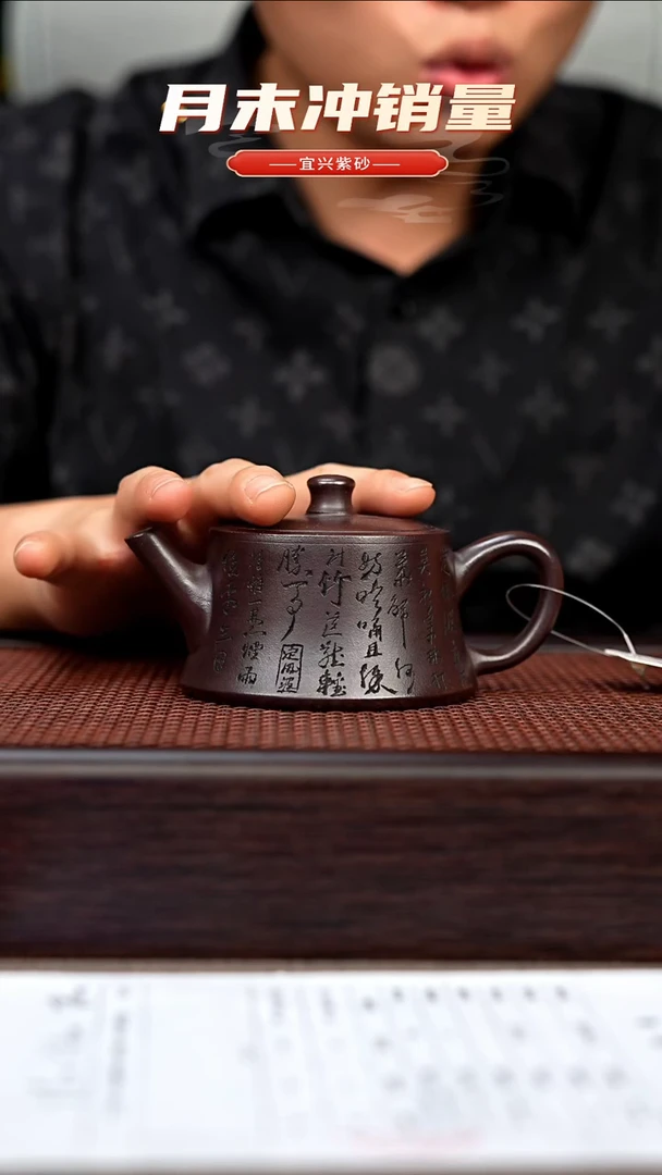 茶壶紫砂宜兴原矿手工紫砂壶