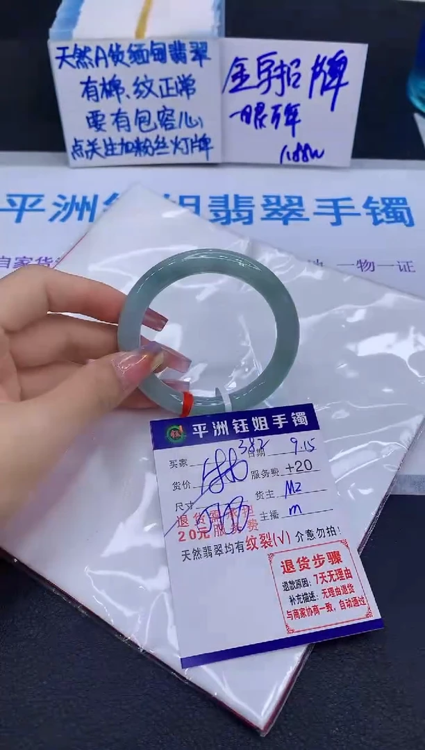 未镶嵌手镯翡翠11111111