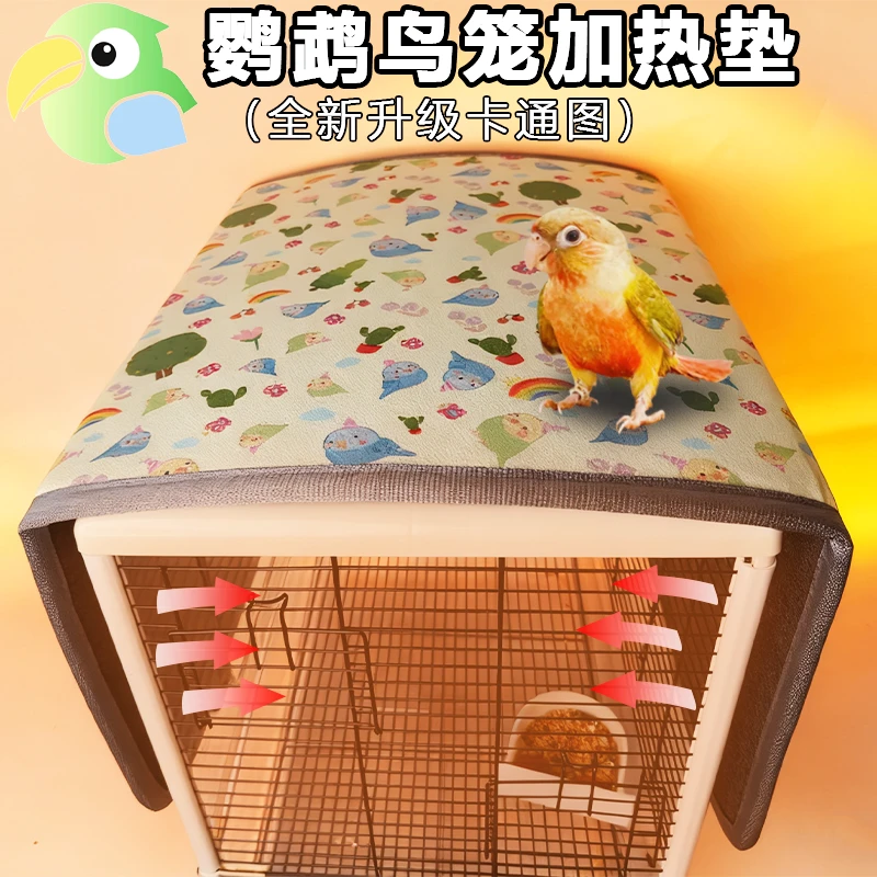 九九小鹦小太阳鹦鹉保温毯鸟类笼子用加热毯取暖器电热毯保暖神器