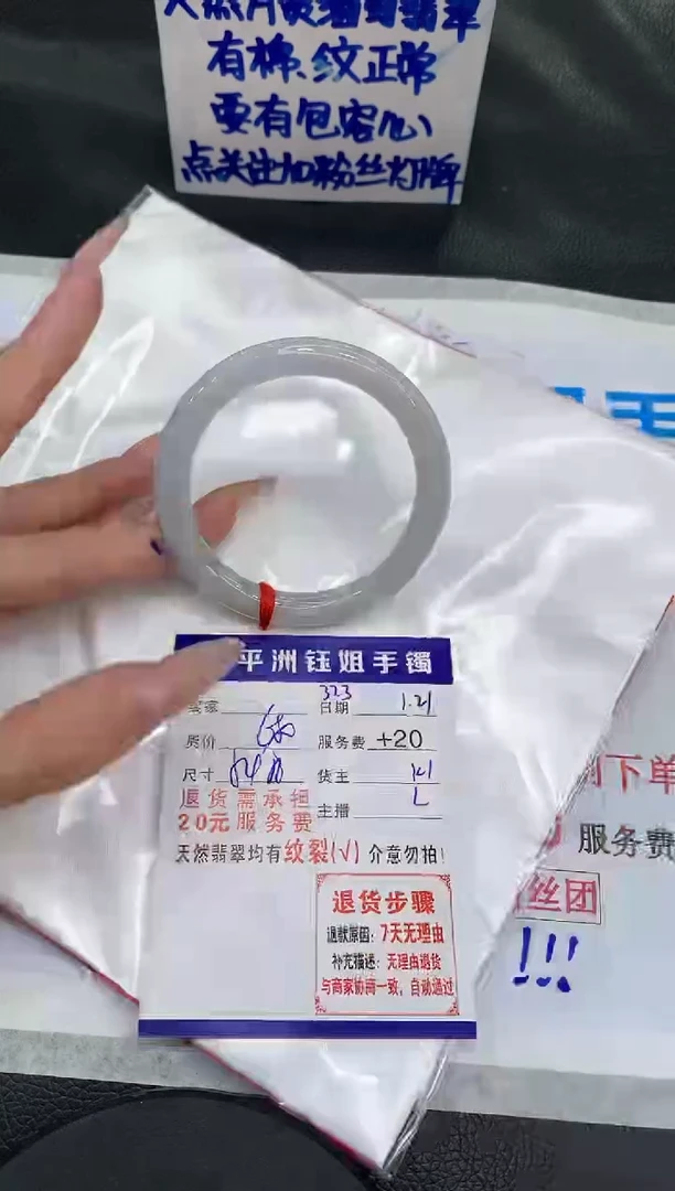 【闪购商品】翡翠手镯未镶嵌111111111111