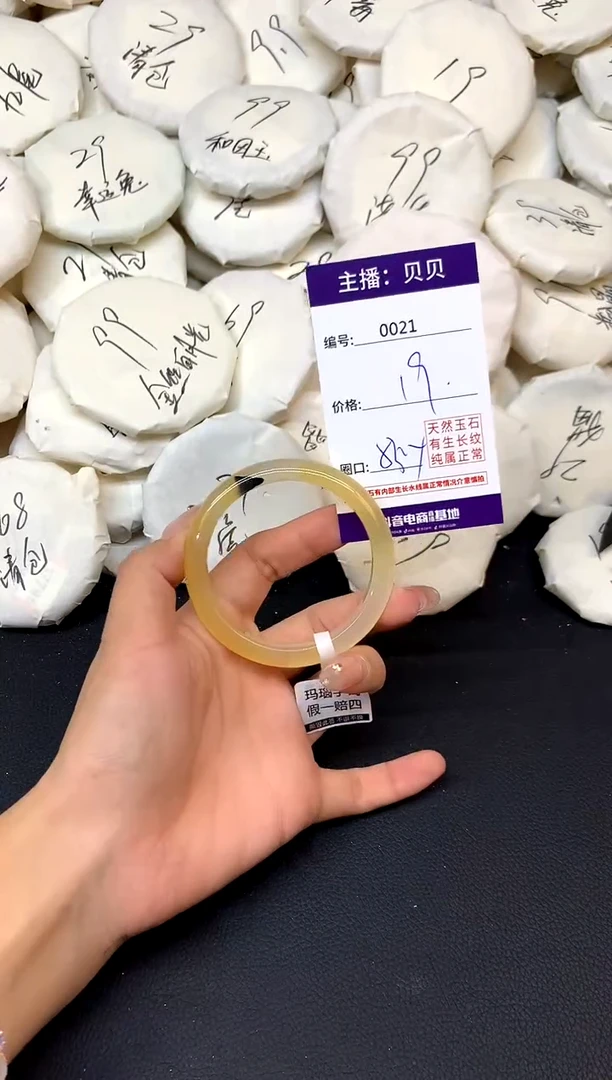 手镯玛瑙/玉髓未镶嵌21