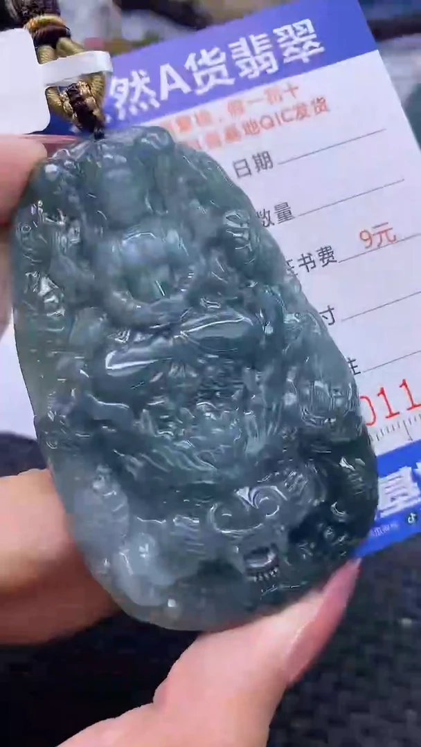 翡翠未镶嵌颈饰    1493