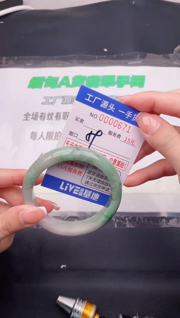翡翠手镯未镶嵌按图片拍下发货71